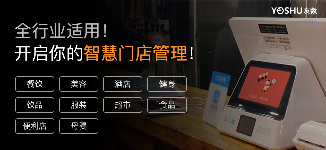 連鎖便利店管理系統(tǒng)