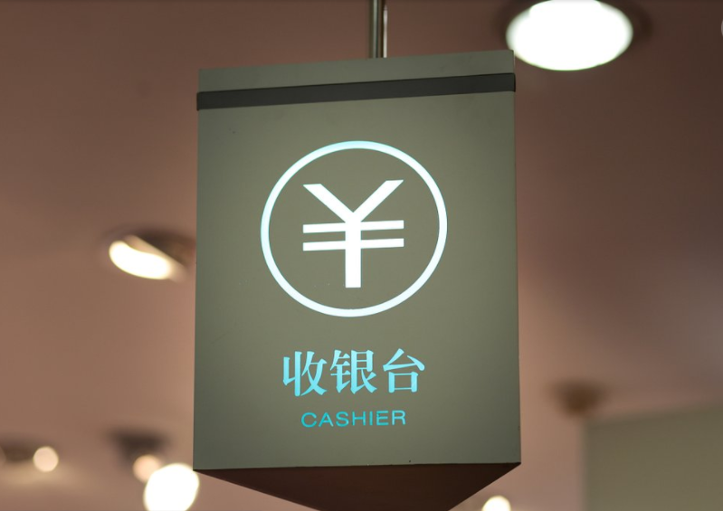 門店收銀系統能為店鋪運營起到什么幫助?